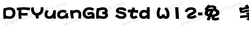DFYuanGB Std W12字体转换